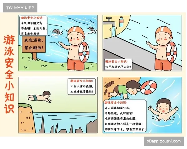 无限换防与协防补位成防守基础，战术协同效应增强